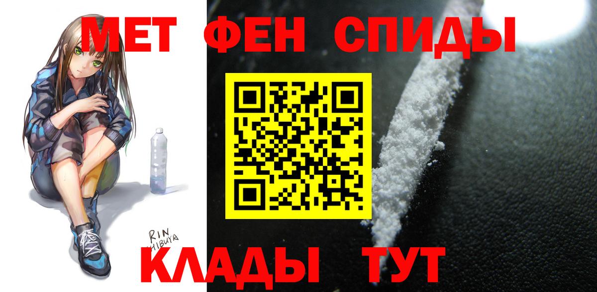 Амфетамин 98% Жуковский