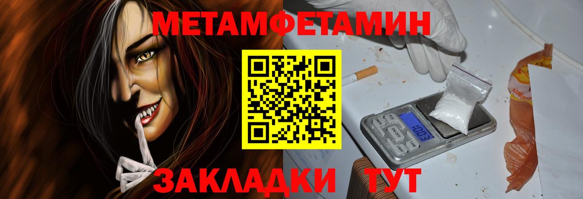 АМФЕТАМИН  Amphetamine VHQ  Амфетамин  Жуковский  Вход с VPN 
