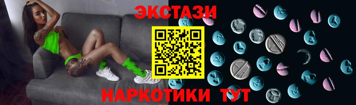 Жуковский  Гашиш  Cocaine  Вход с VPN  Меф МЯУ МЯУ   Бошки Шишки  Меф  Метадон 