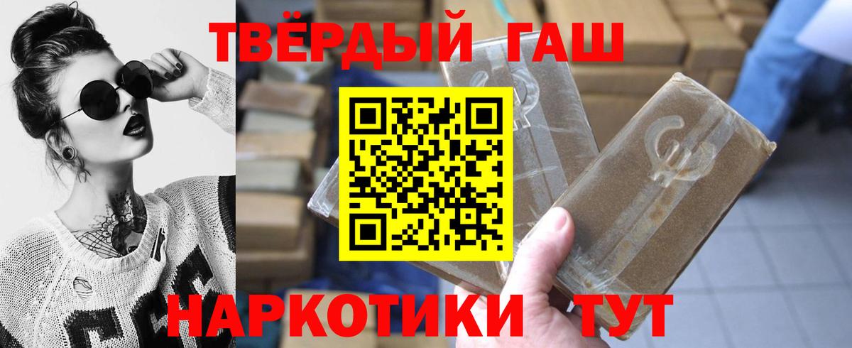 Гашиш убойный Жуковский