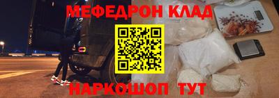 мдпв Ливны