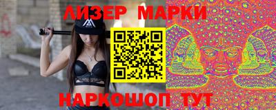 кокаин премиум Лесосибирск