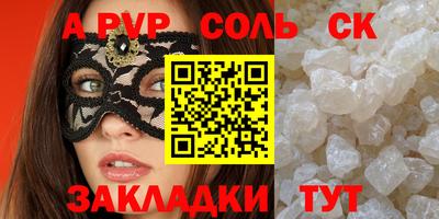 дурь Ликино-Дулёво