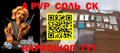 мдпв Ливны