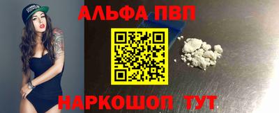мдпв Ливны