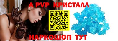 мдпв Ливны