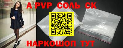 мдпв Ливны