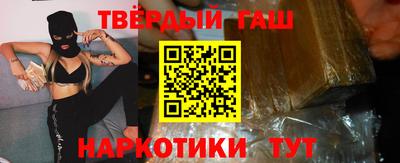кокаин премиум Лесосибирск