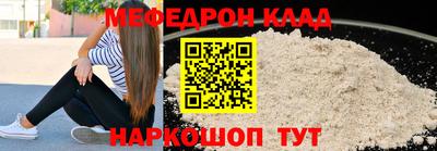 кокаин премиум Лесосибирск