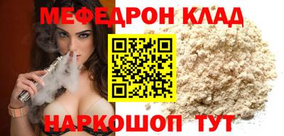 кокаин премиум Лесосибирск