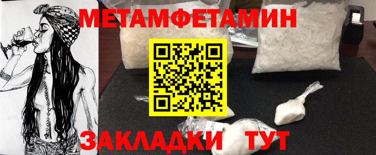 Кокаин Жуковский
